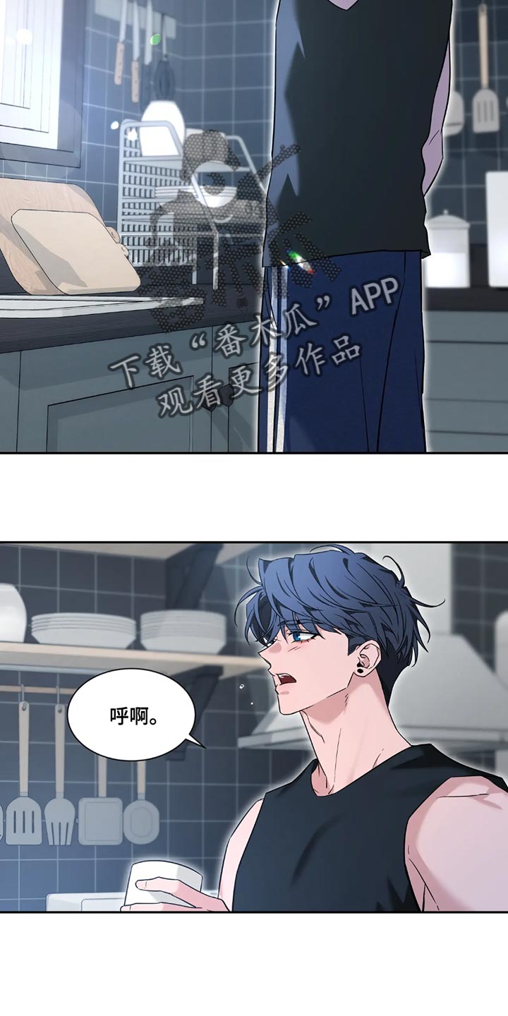 初见心动漫画免费阅读网址漫画,第200话1图