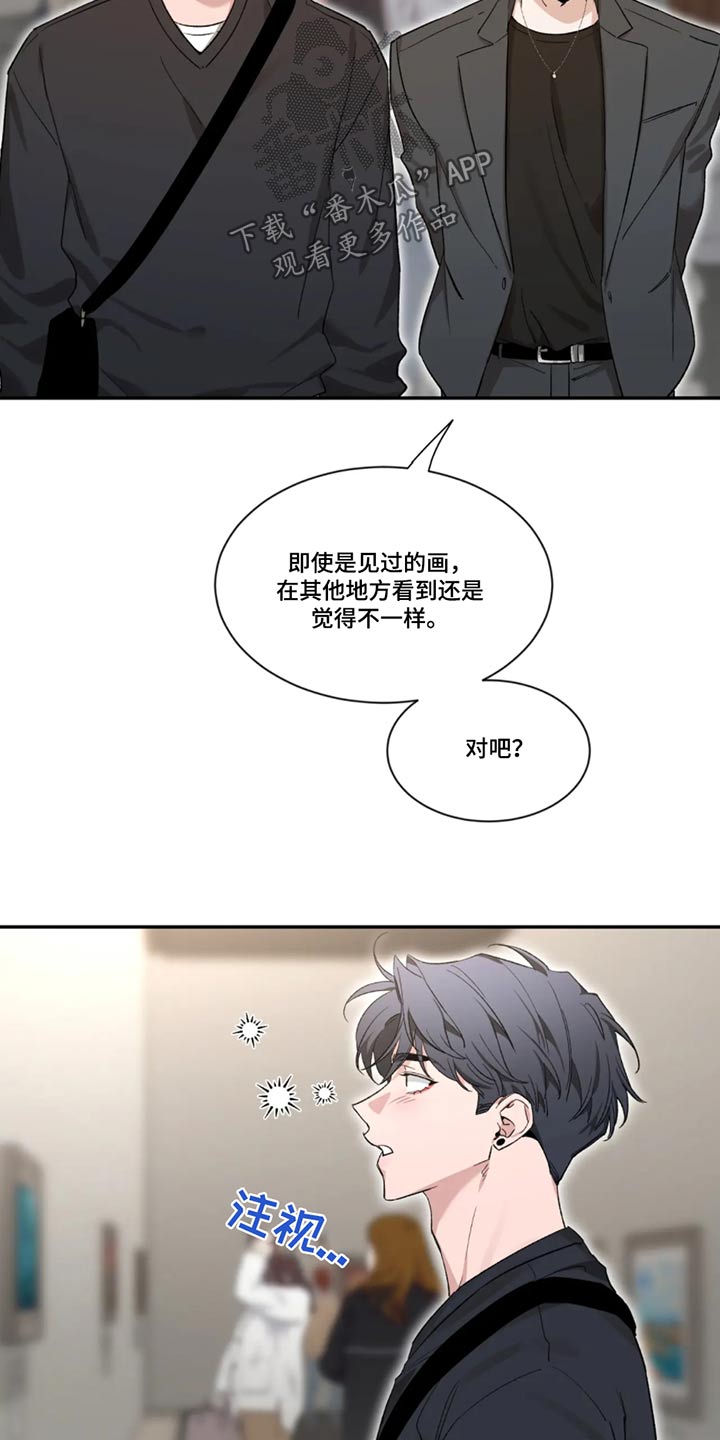 初见心动动漫漫画,第187话1图