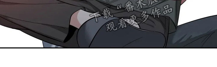 初见心动车在哪一话漫画,第80话2图