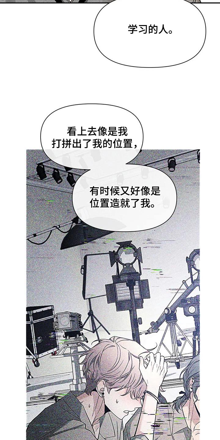 初见心动漫画免费完整版在线阅读非麻瓜漫画,第162话2图