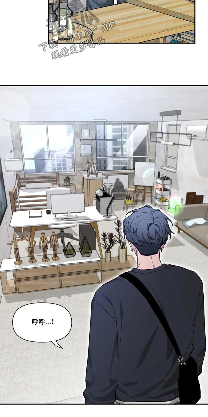 初见心动漫画第二季免费观看漫画,第187章：【第二季】整理2图