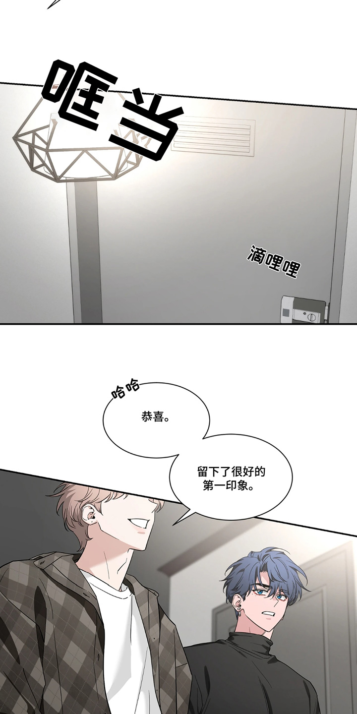 初见心动的图片漫画,第210话1图