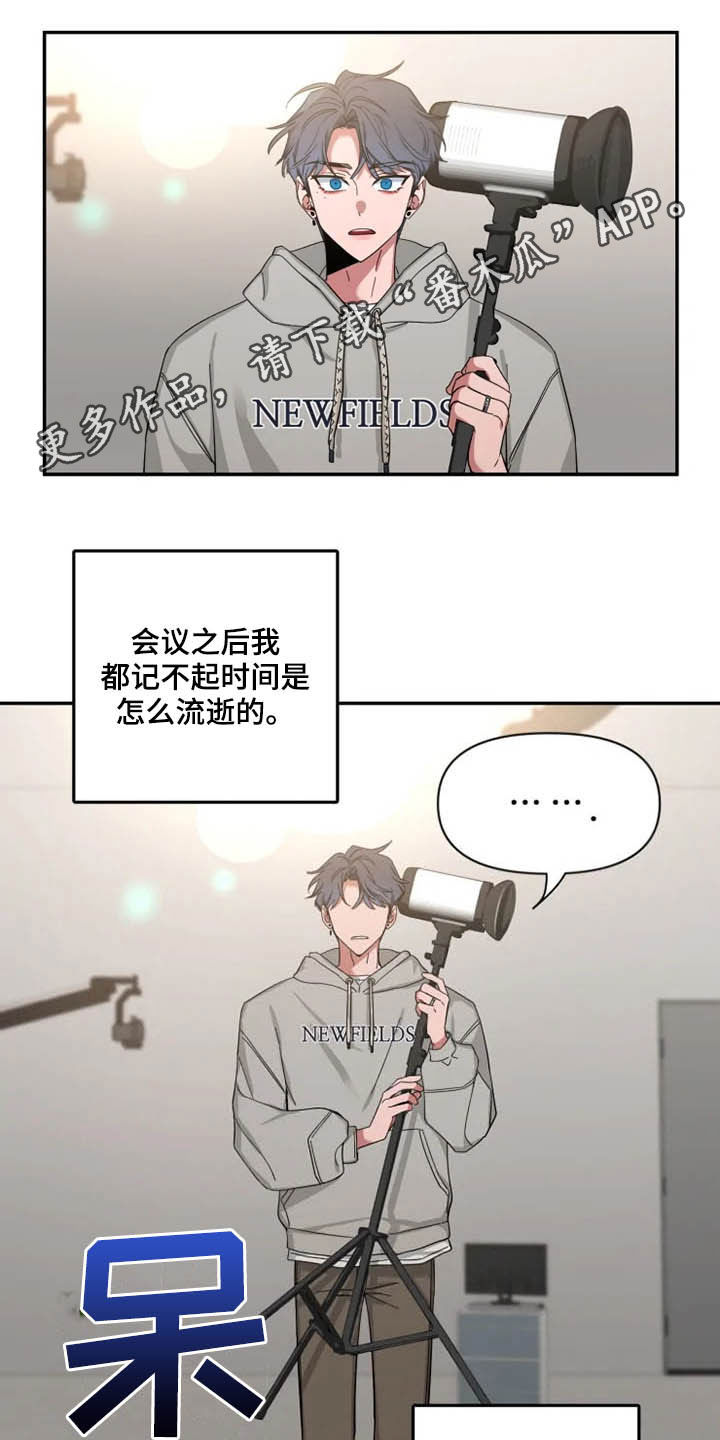 初见心动绝美照片漫画,第100话1图