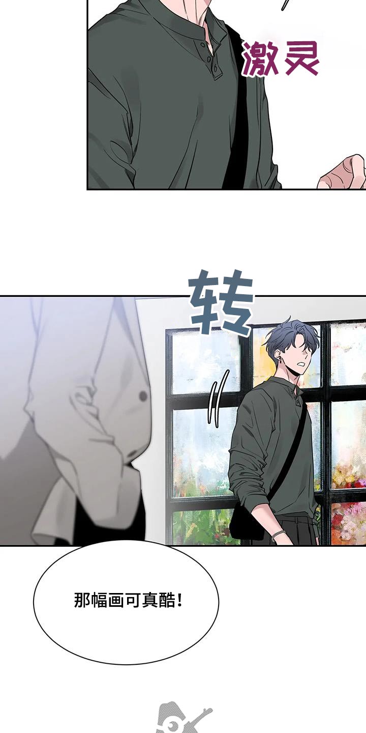 初见心动图片素材漫画,第166话1图