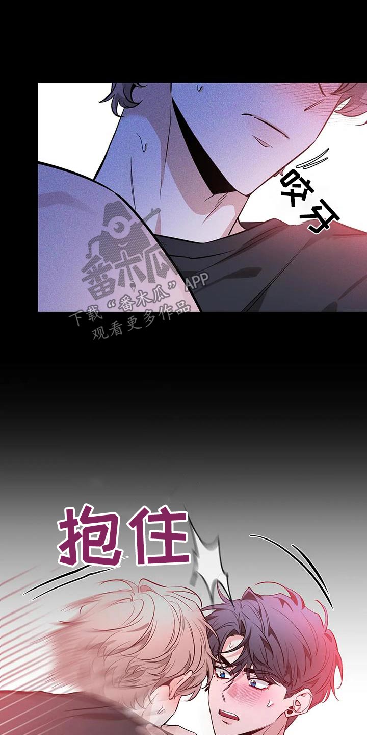 初见心动无删减版漫画,第181话1图