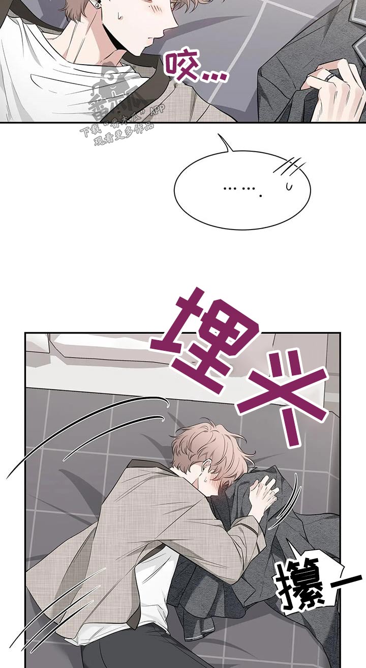 初见心动英文漫画,第150话2图