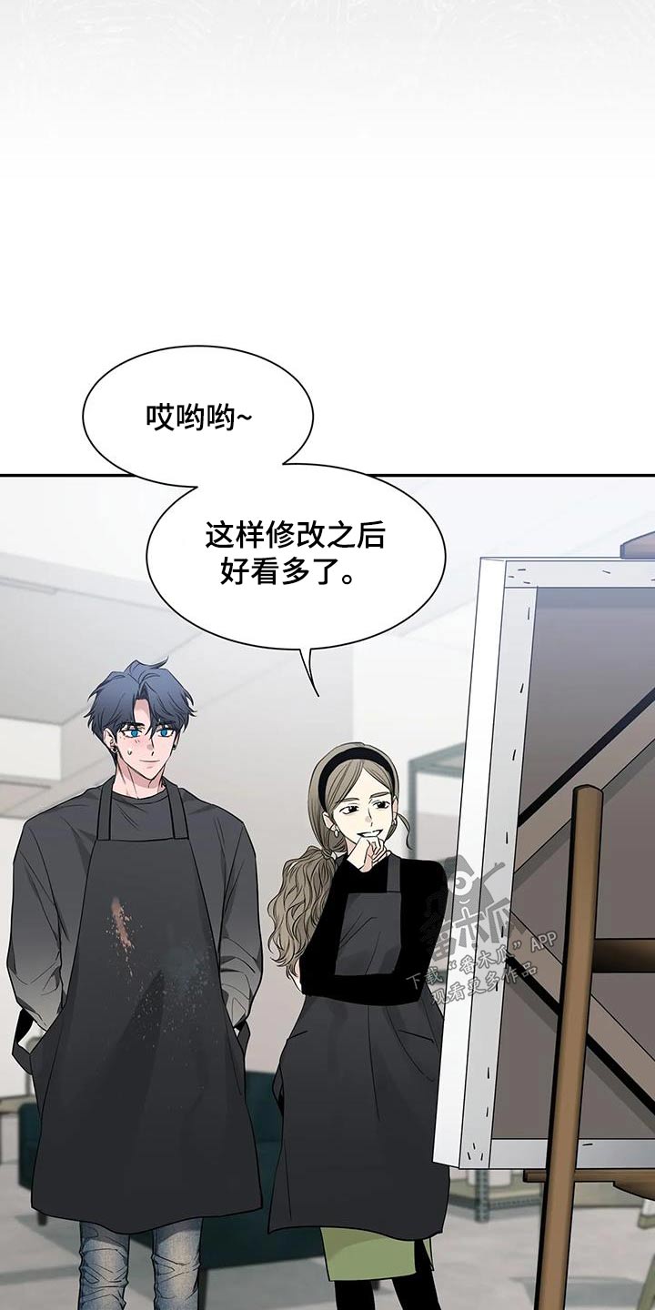 初见心动图片素材漫画,第150话1图