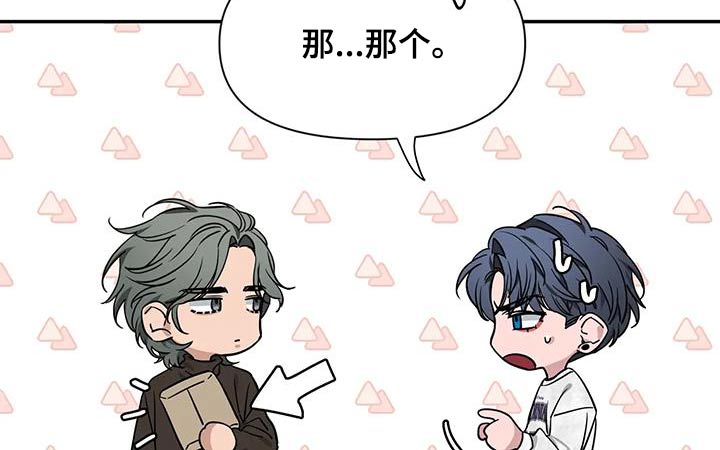 初见心动在哪里看漫画,第164话2图