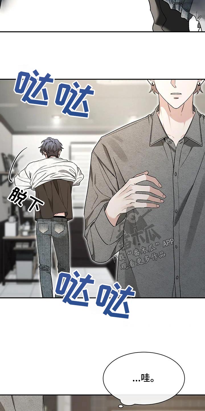 初见心动漫画,第165话2图