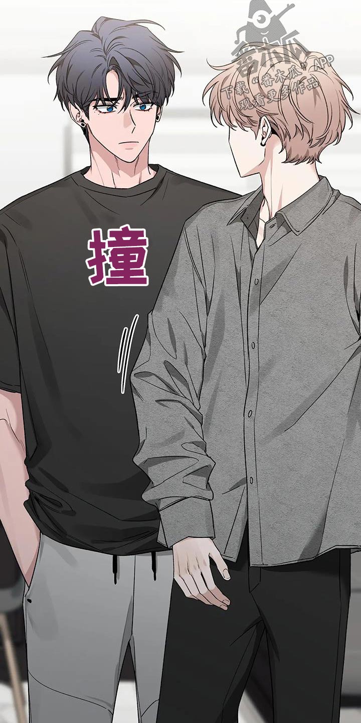 初见心动漫画,第165话2图