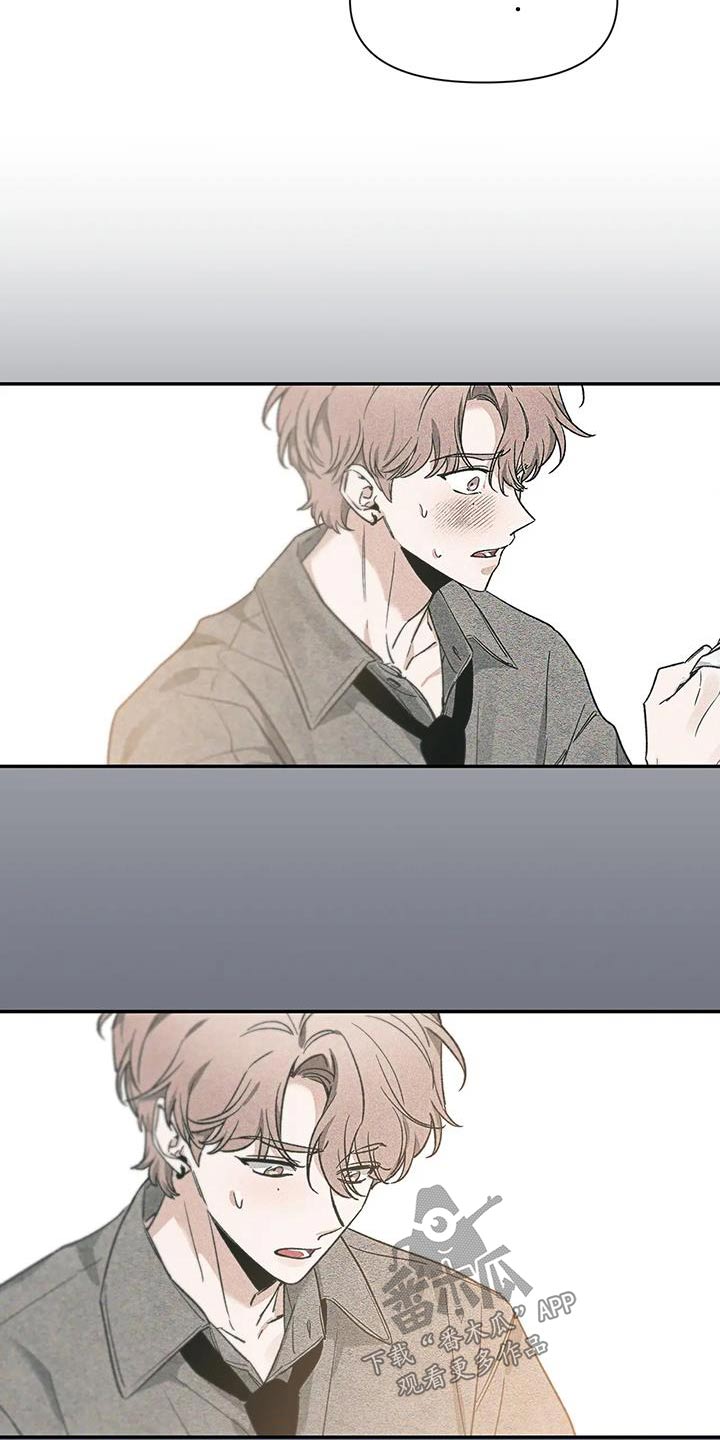 初见心动图片素材漫画,第162话2图