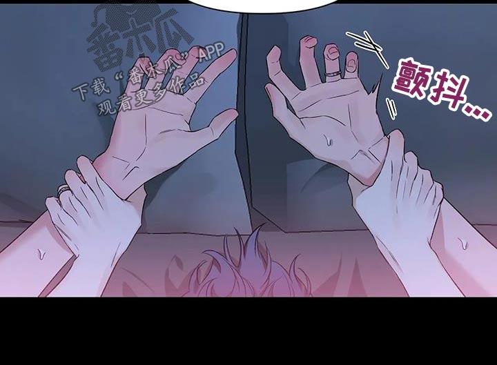 初见心动不如再见依然漫画,第154话1图