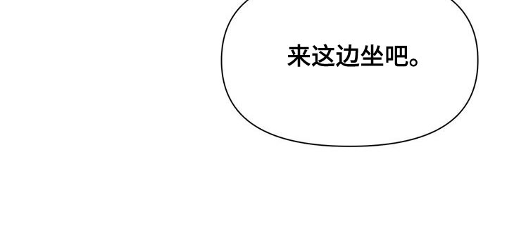 初见心动漫画免费阅读下拉式未删减漫画,第173话1图