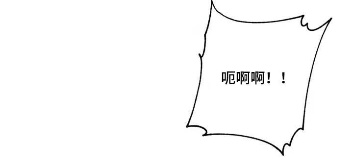 初见心动情难诉漫画,第89话2图