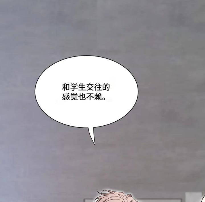 初见心动漫画漫画全集免费漫画,第185章：【第二季】辛苦了2图