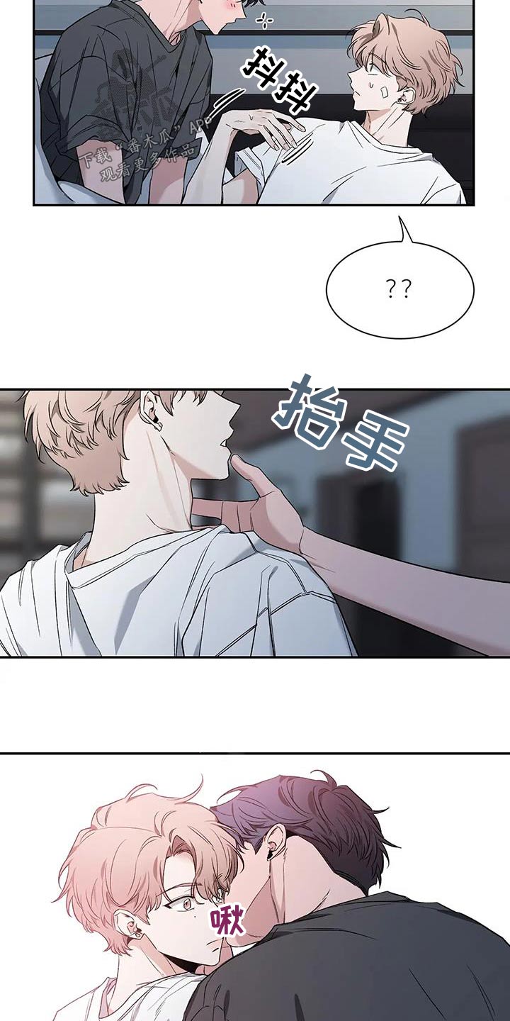 初见心动漫画,第155话1图
