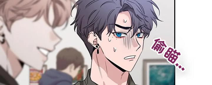 初见心动台版漫画,第169话1图