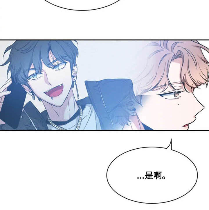 初见心动漫画完整版漫画,第101话1图