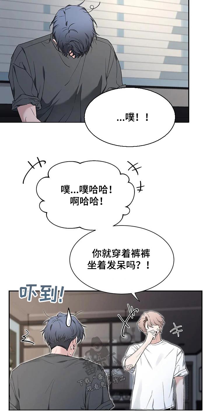 初见心动绝美照片漫画,第156话2图