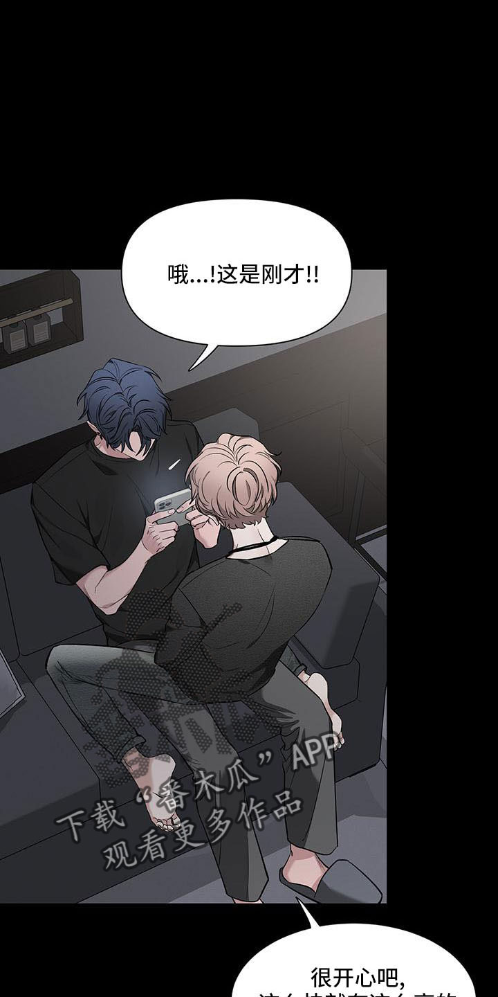 初见心动图片素材漫画,第136话1图