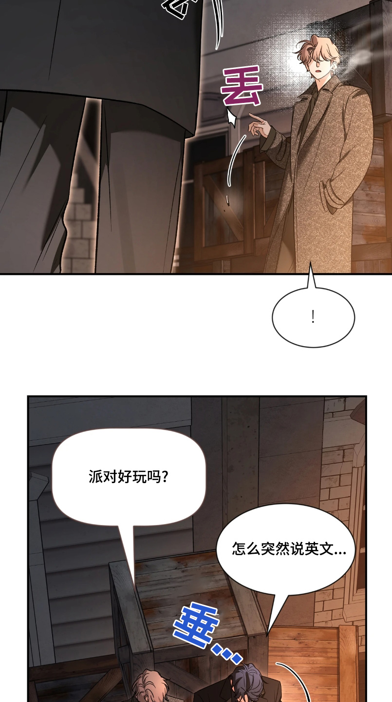 初见心动的绝美照片漫画,第218话2图