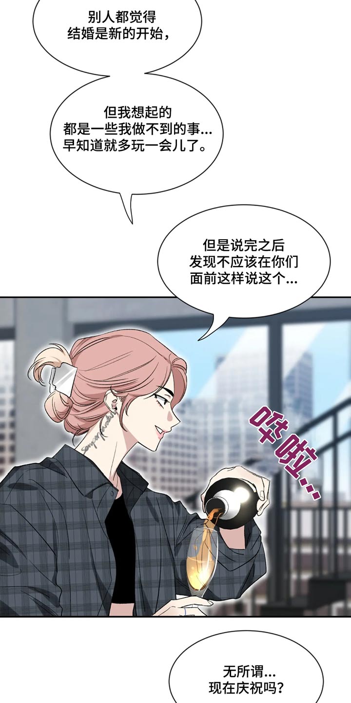 初见心动在哪里看漫画,第186话1图