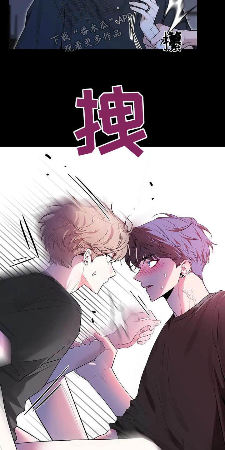 初见心动漫画,第179话2图