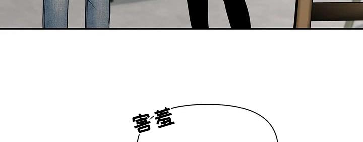 初见心动图片素材漫画,第150话2图