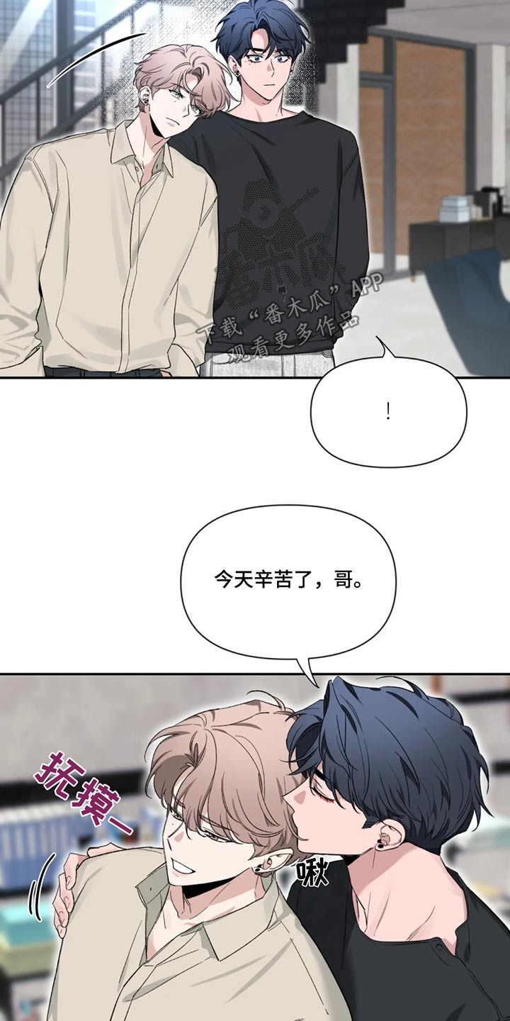 初见心动是什么意思漫画,第185话1图