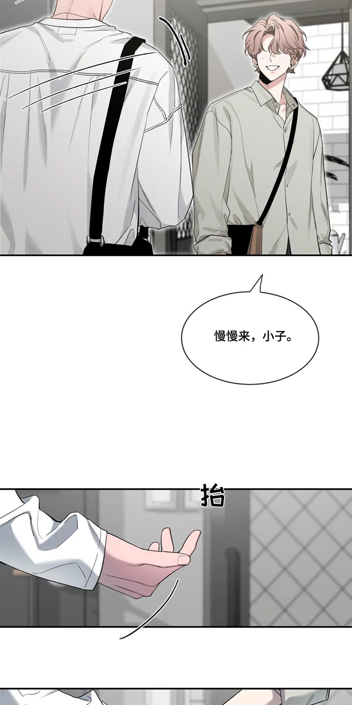 初见心动绝美照片漫画,第188话2图