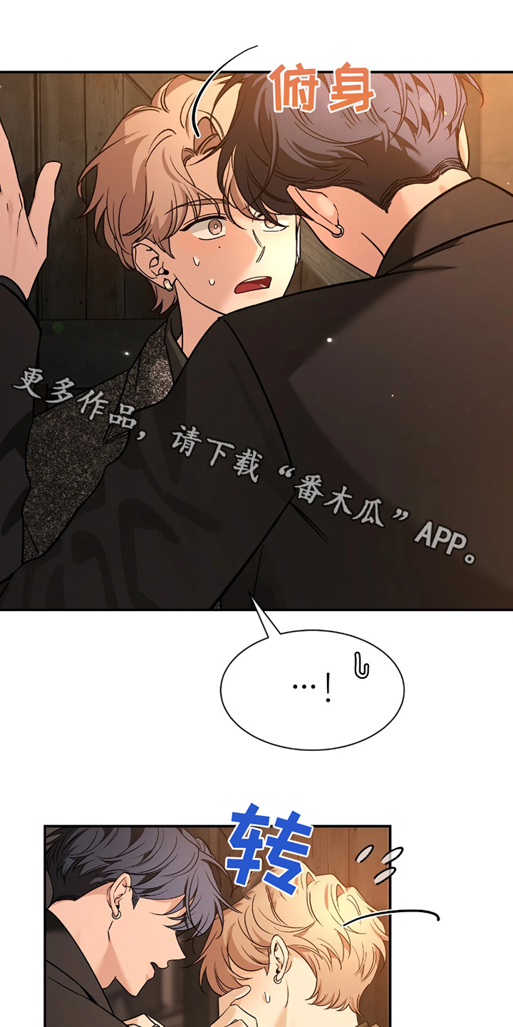 初见心动绝美照片漫画,第219话1图