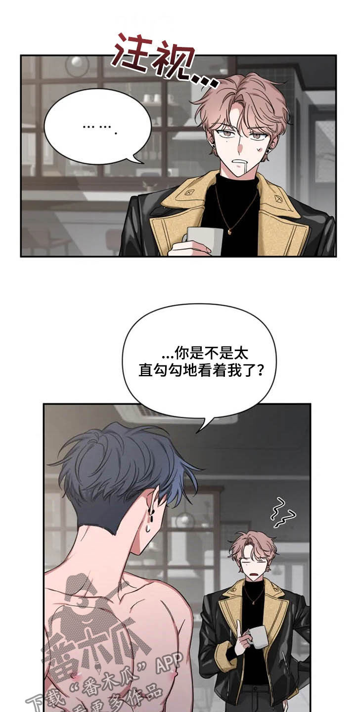 初见心动用韩语怎么说漫画,第88话2图