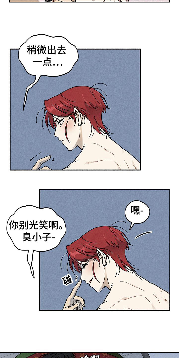 霸占我的房子完整版在线观看漫画,第67话2图