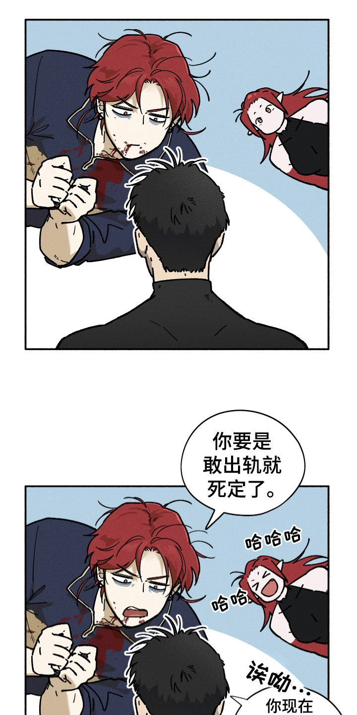 霸占我的外星人在线最新章节漫画,第93话1图