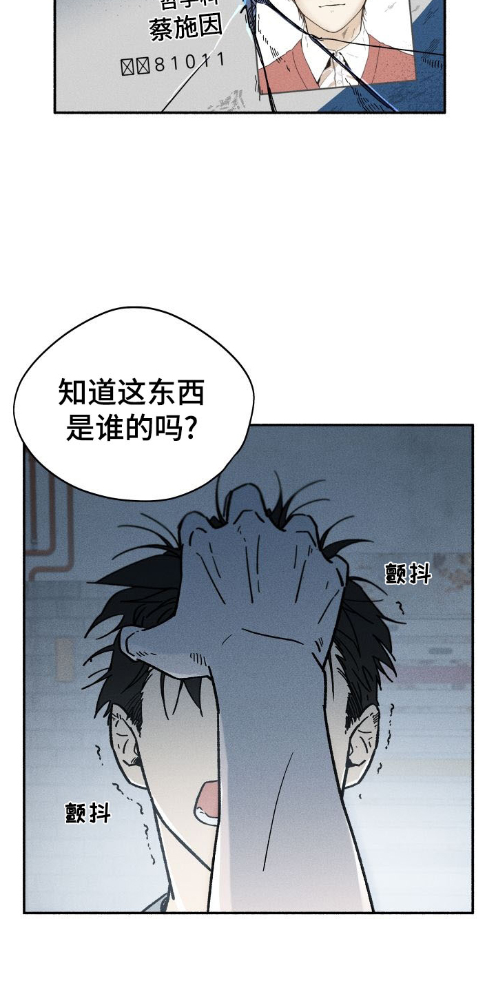 霸占我的外星人别称漫画,第42章：做饭2图