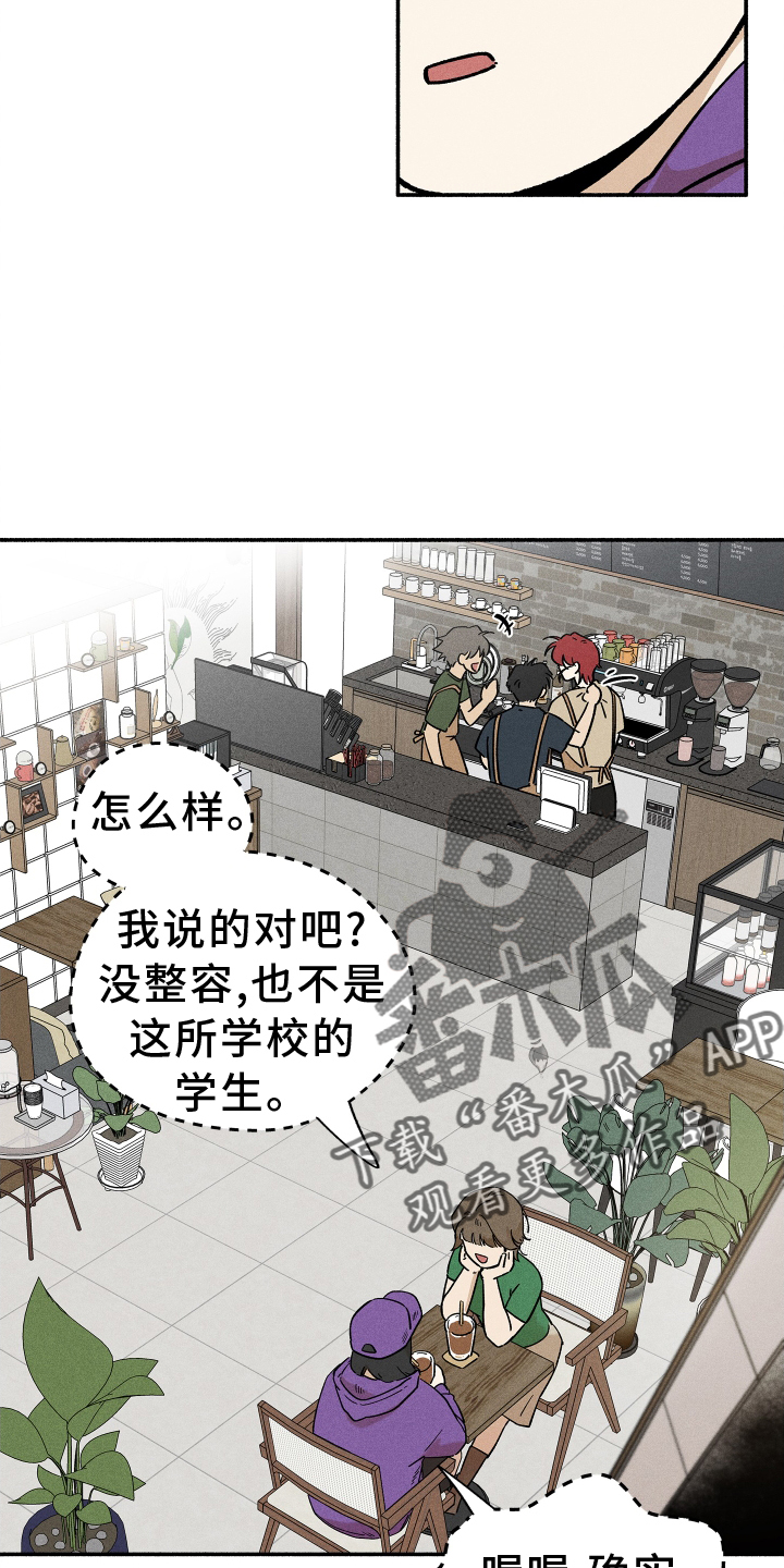 霸占我的外星人漫画免费全集漫画,第34话2图