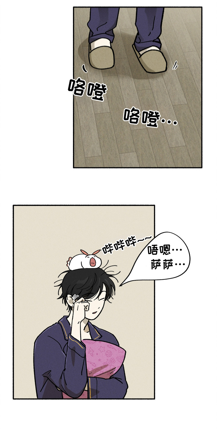 霸占我的外星人别称漫画,第91话1图