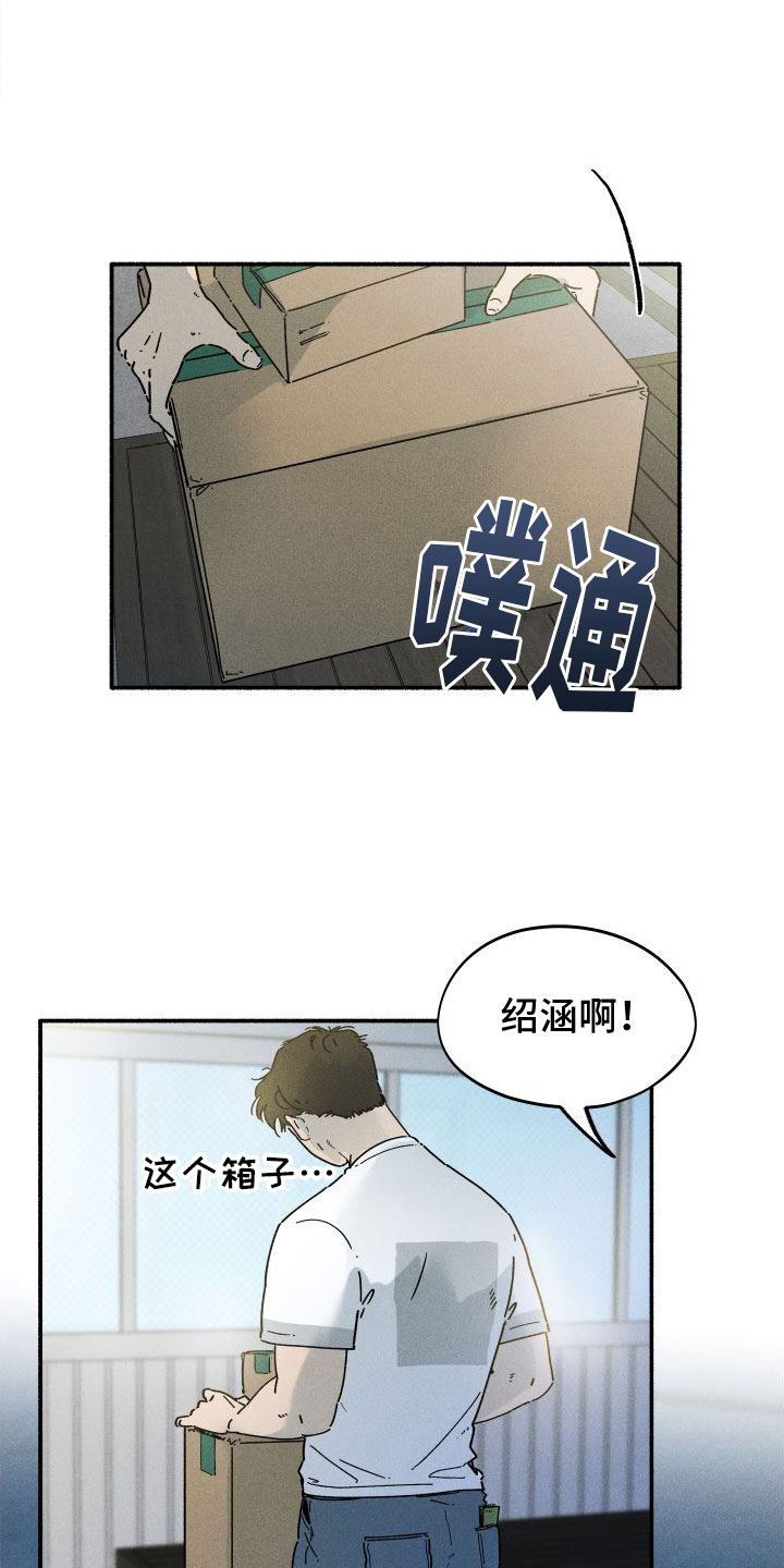 车漫画,第1话1图