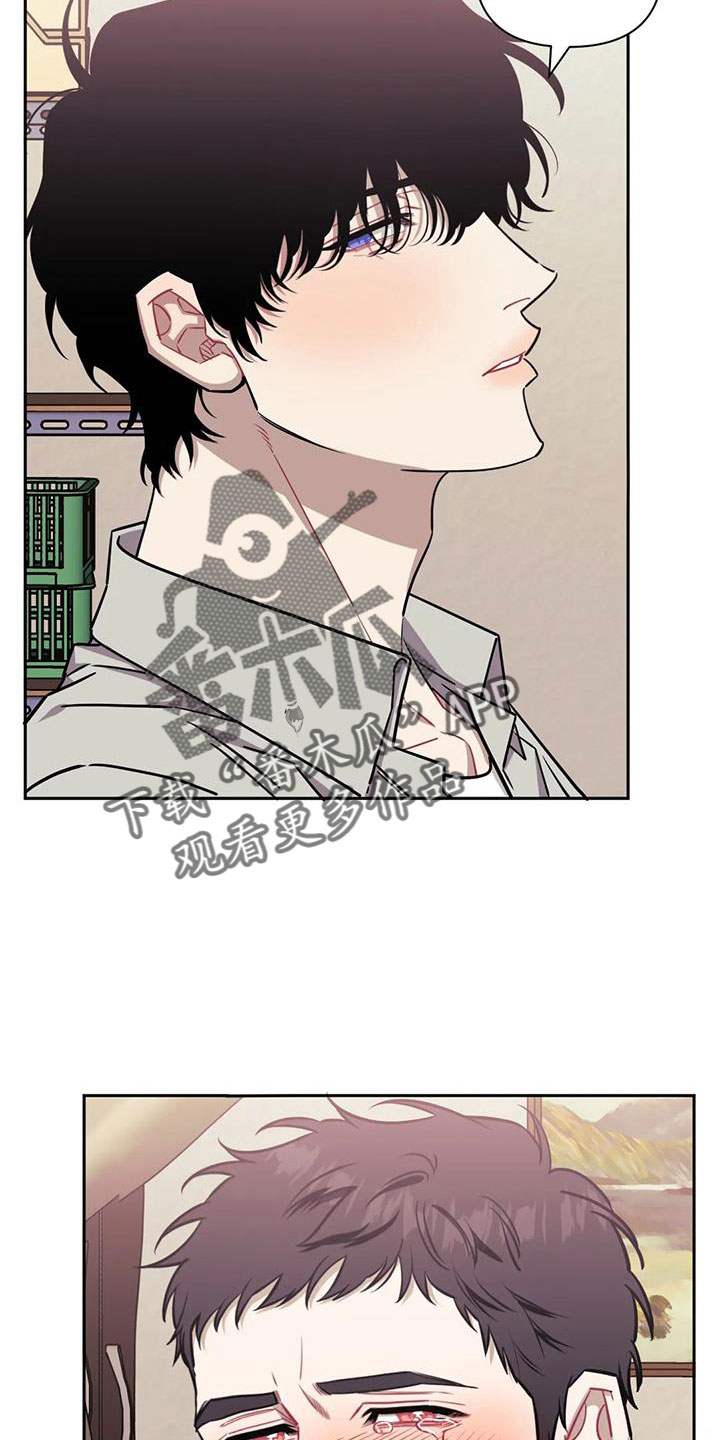 发小亲家漫画,第139话2图