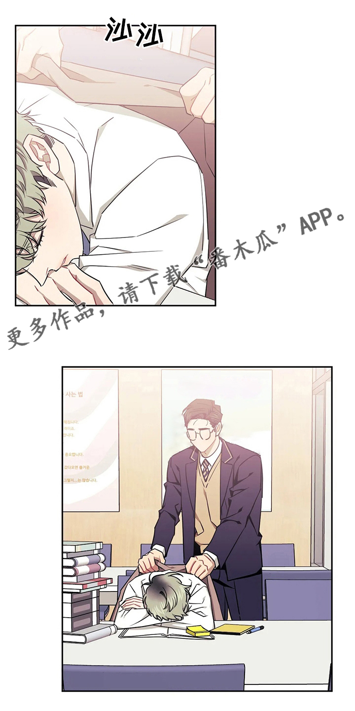 发小亲家漫画,第75话1图