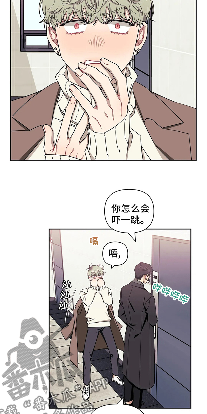 发小亲家漫画,第76话2图