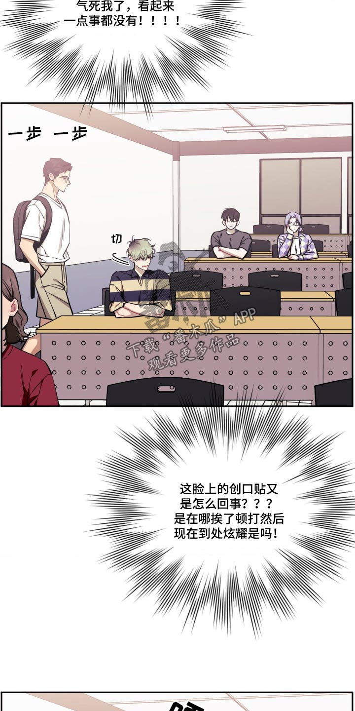 发小亲家漫画,第174话2图