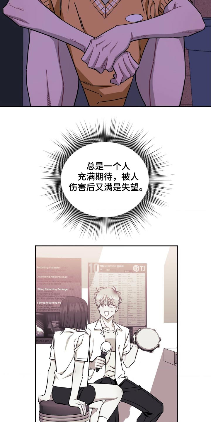 发小亲家漫画,第178话2图