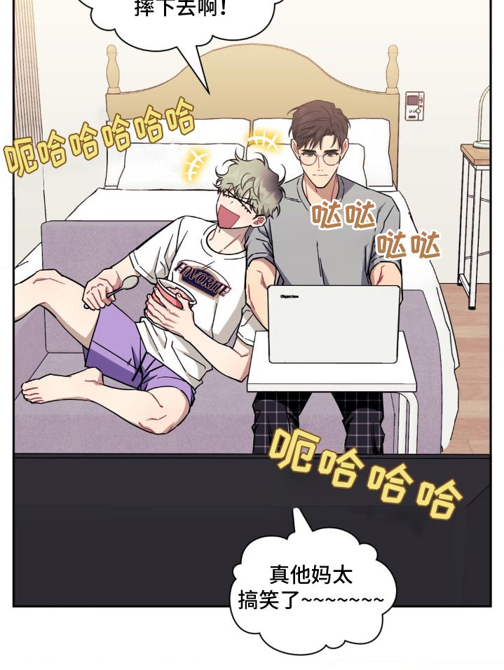 发小亲家漫画,第188话2图