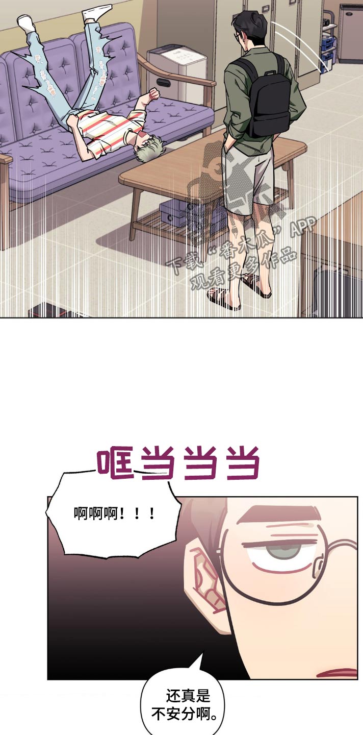 发小亲家漫画,第169话1图