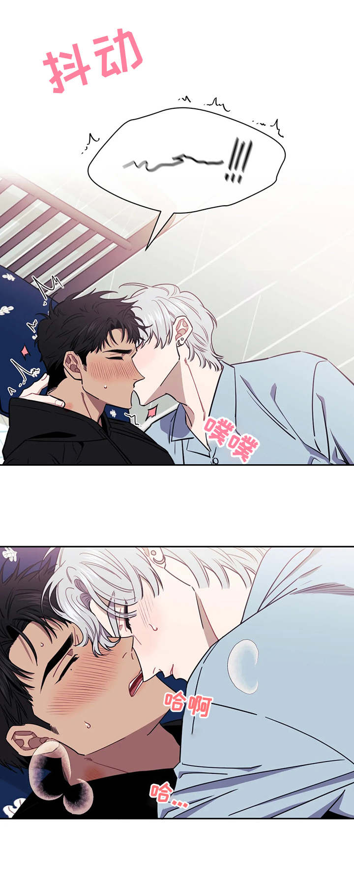 发小亲家漫画,第11话2图