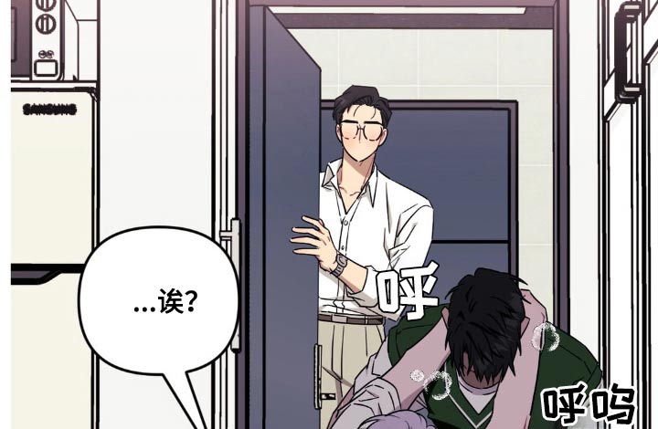 发小亲家漫画,第184话1图