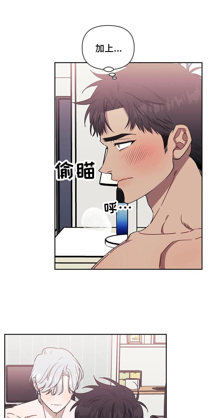 发小亲家漫画,第108话2图