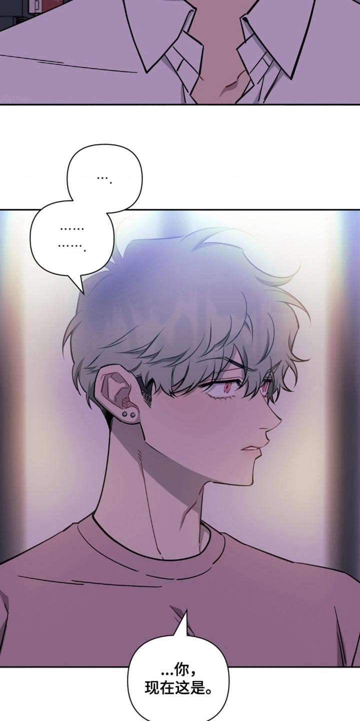 发小亲家漫画,第184话2图