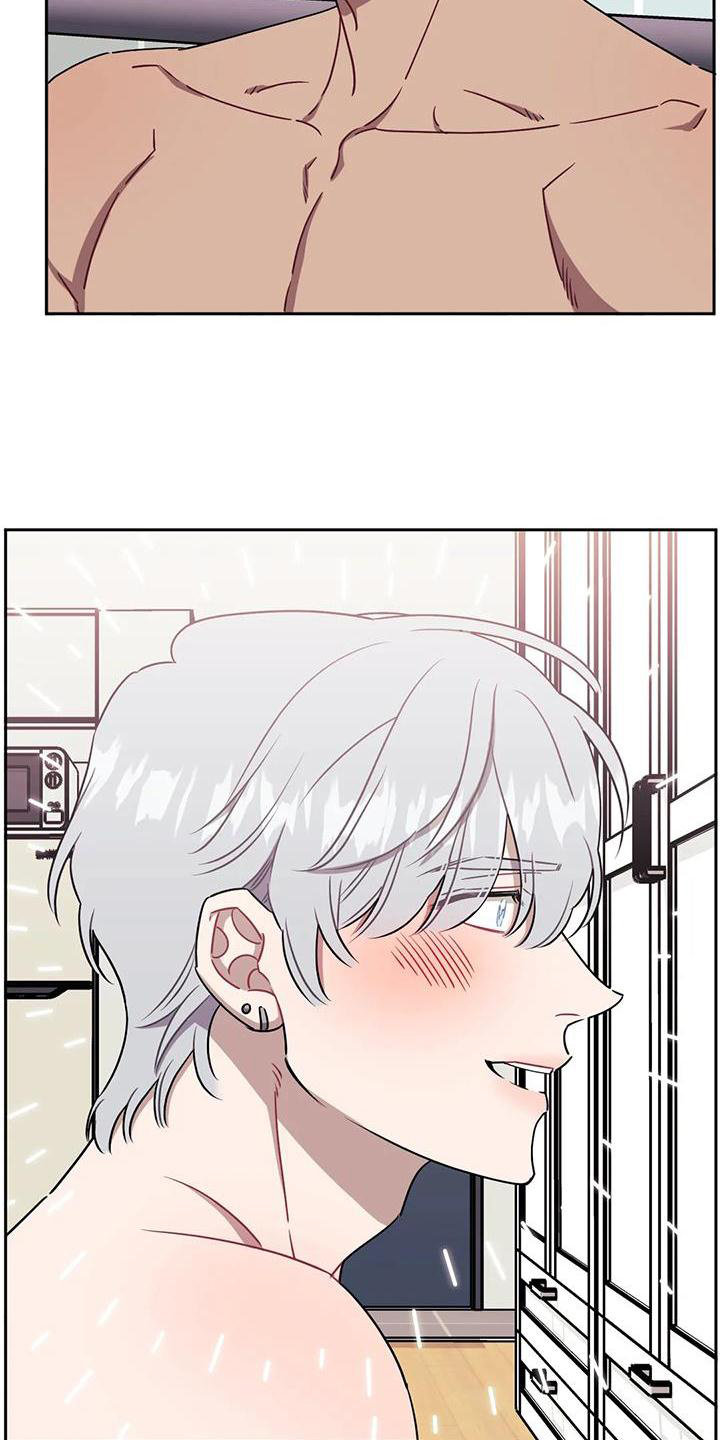 发小亲家漫画,第108话2图